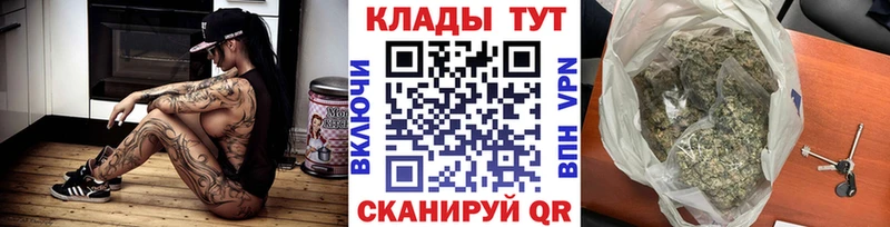 Наркошоп купить Кокаин Галлюциногенные грибы МЕФ APVP Ишимбай
