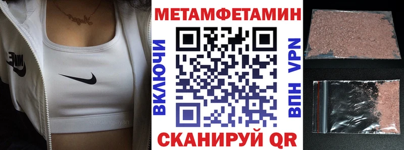 Купить закладки  Ишимбай  Amphetamine Розовый 