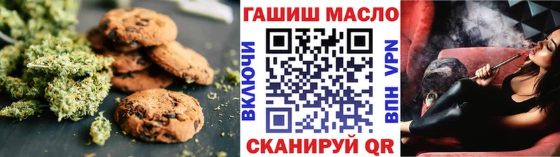Еда ТГК марихуана  Купить где  Ишимбай 