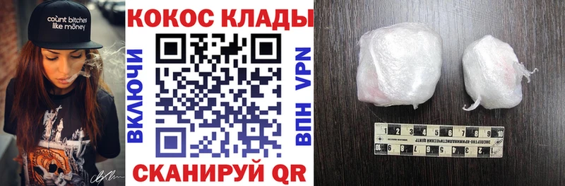 Купить закладки  Ишимбай  КОКАИН VHQ 