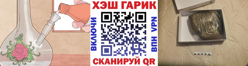 Купить где  Ишимбай  ГАШИШ Ice-O-Lator 
