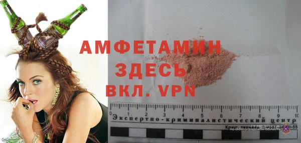 бутират Волоколамск