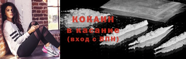 бутират Волоколамск
