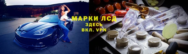соль ск Володарск