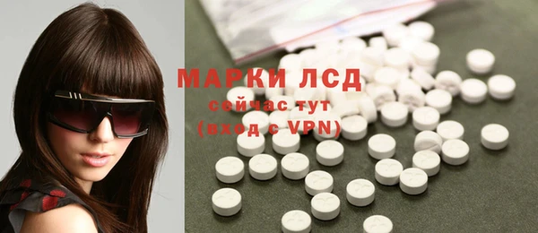 бутират Волоколамск