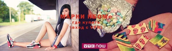соль ск Володарск