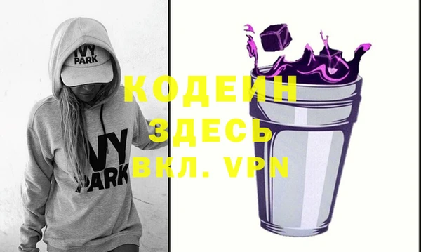 мет Волосово