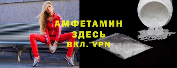 мет Волосово