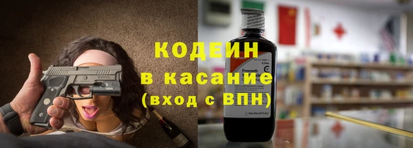 соль ск Володарск