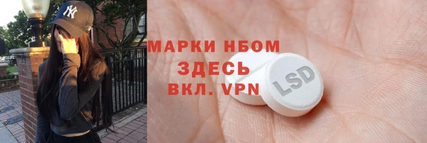 бутират Волоколамск