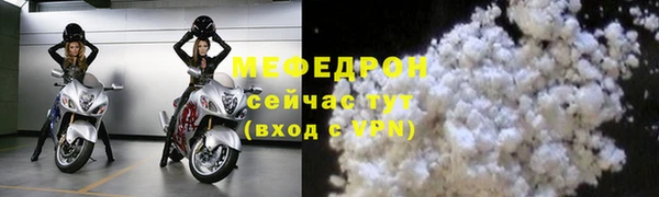 бутират Волоколамск