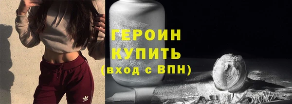 мет Волосово
