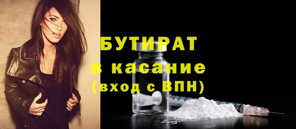 каннабис Верхний Тагил