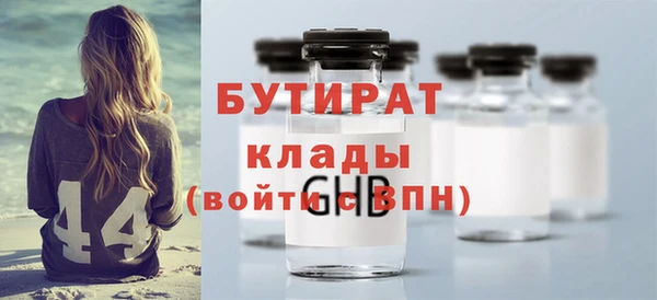индика Верхнеуральск