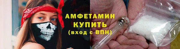 соль ск Володарск