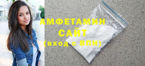 бутират Волоколамск