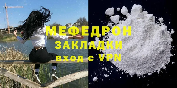 мет Волосово