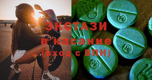 мет Волосово