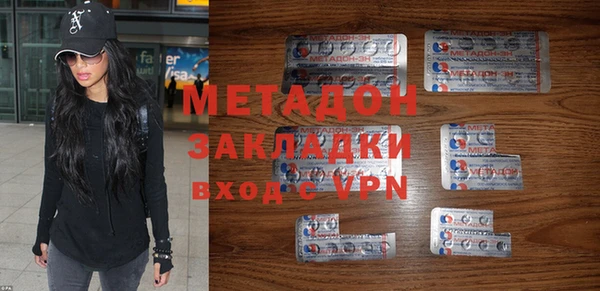 мет Волосово