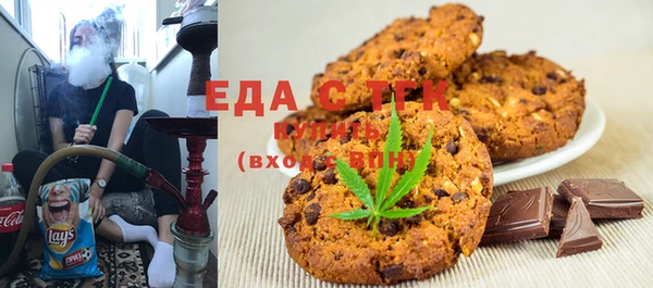 тгк Вязьма