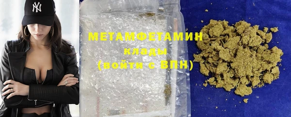бутират Волоколамск