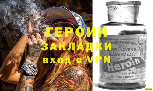 бутират Волоколамск