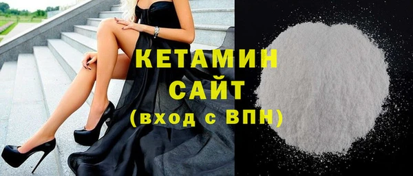 мет Волосово
