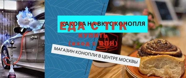 соль ск Володарск