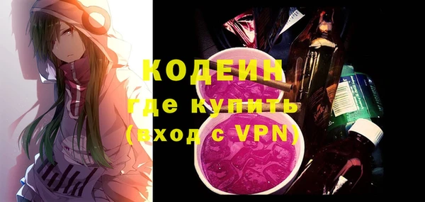 мет Волосово