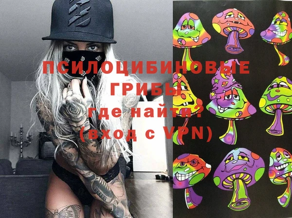 мет Волосово