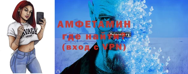 бутират Волоколамск