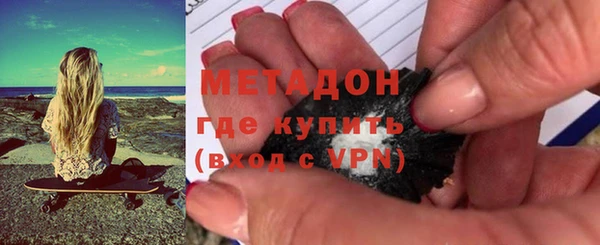 мет Волосово