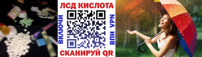 Лсд 25 экстази ecstasy Купить закладки Ишимбай
