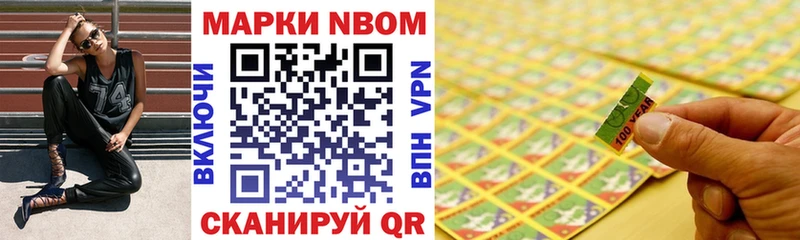 Купить закладки  Ишимбай  Марки 25I-NBOMe 1,5мг 