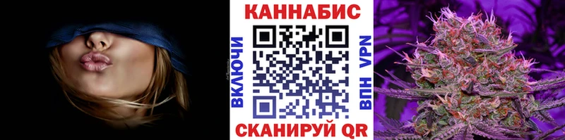 Каннабис семена  Купить закладки  Ишимбай 